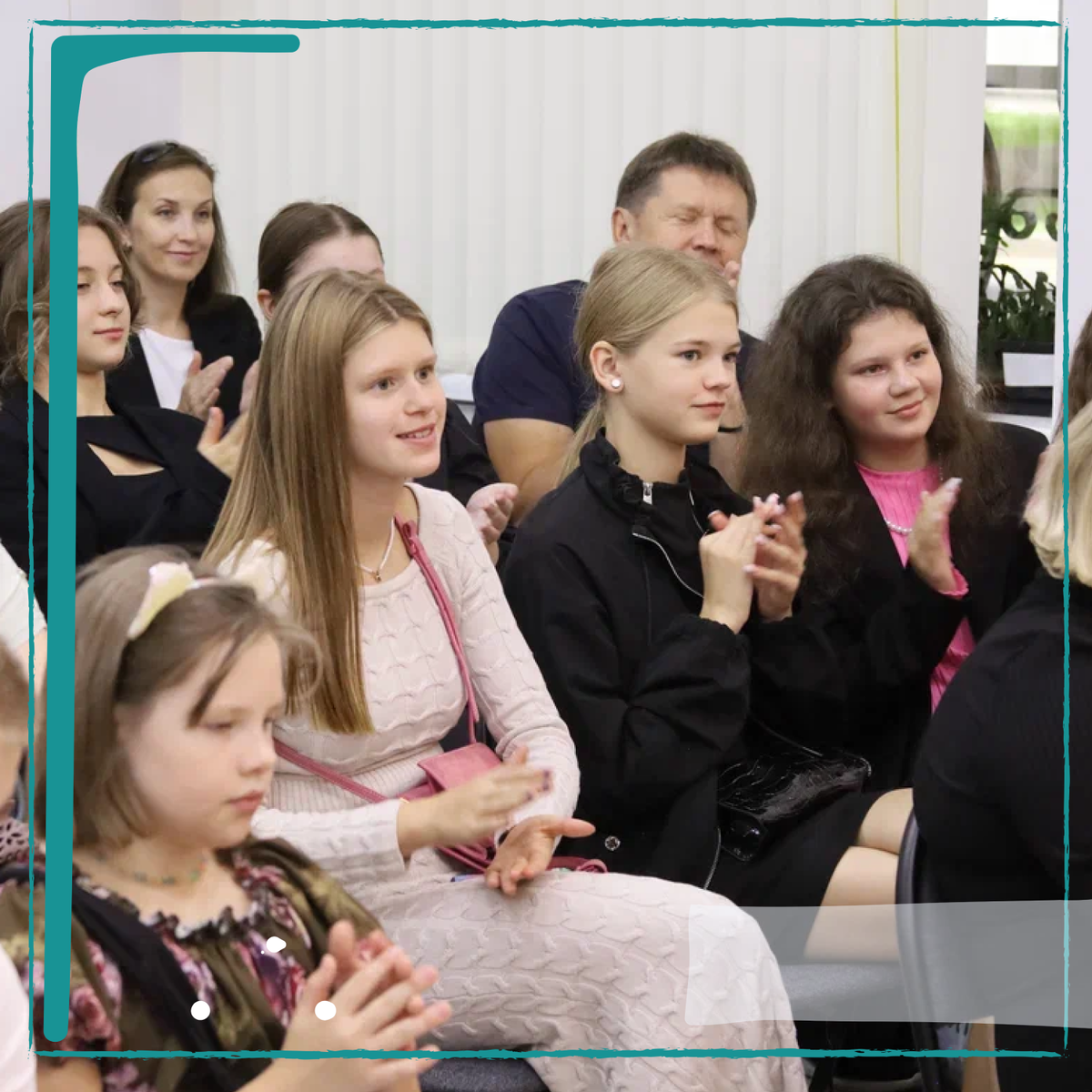 с нами удобно учиться 