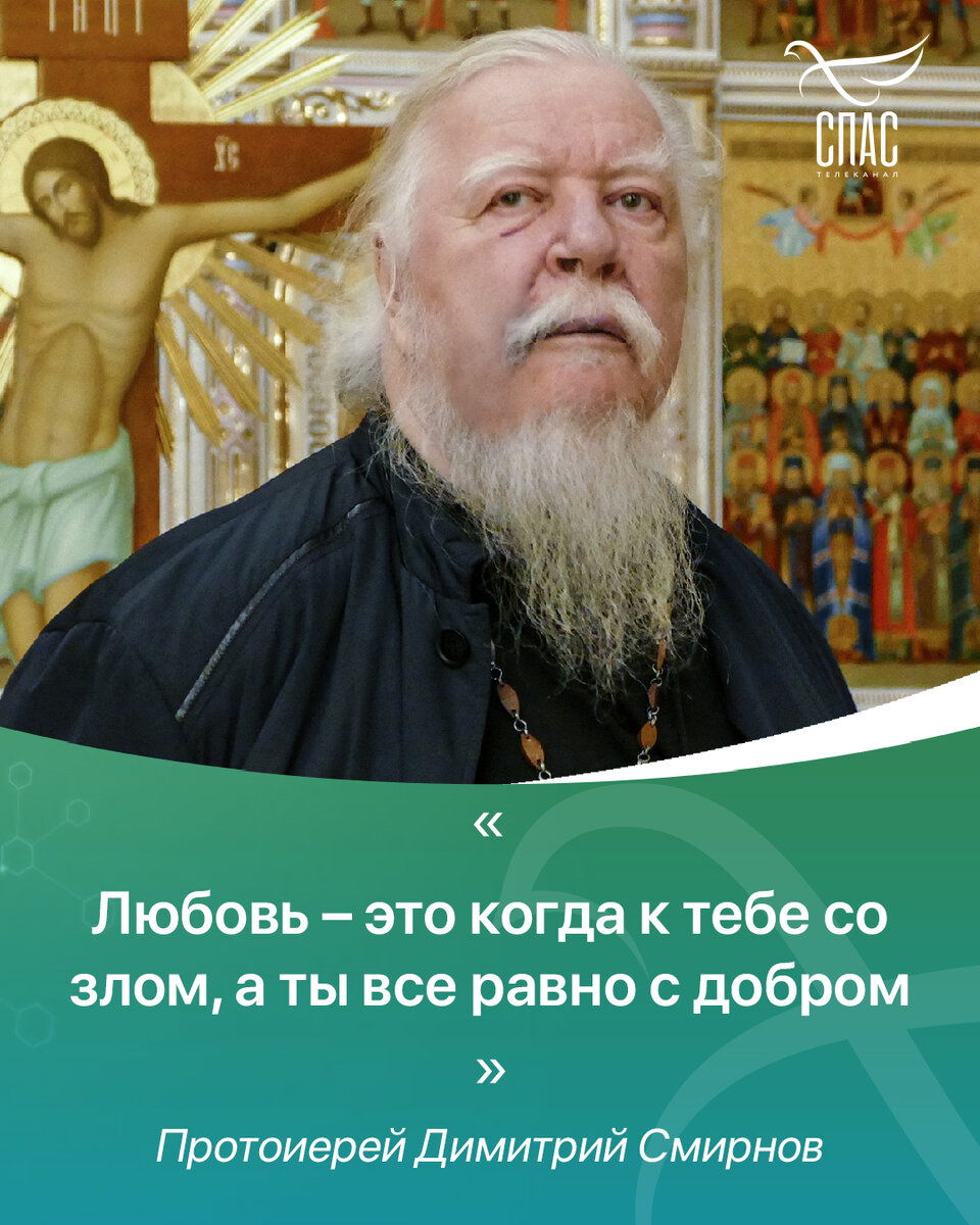 Любовь спасет цитаты. Любовь спасет цитаты