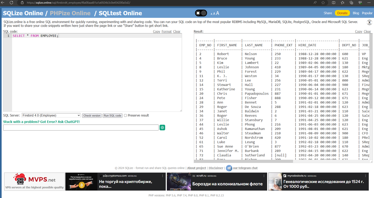 Как вежливо отказать. Заявление на компенсацию затрат. Можно ли выполнить просьбу. Выражение просьбы и выражение приказа. Служебная записка жалоба на сотрудника образец.