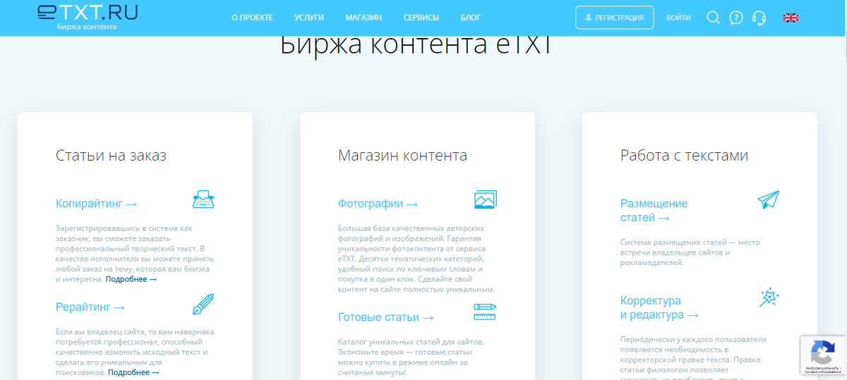 Подберу сейчас слова. Подберу сейчас слова