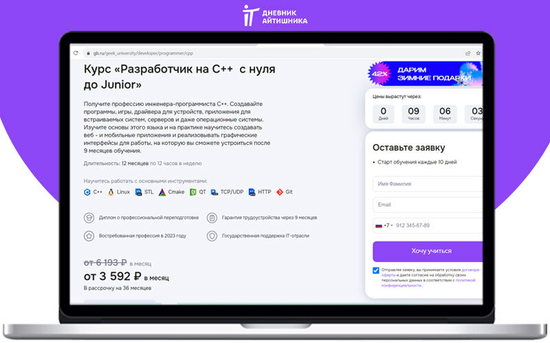 Программировать изучить. Программировать изучить. Программировать изучить. Обучение программированию. Язык программирования научится.