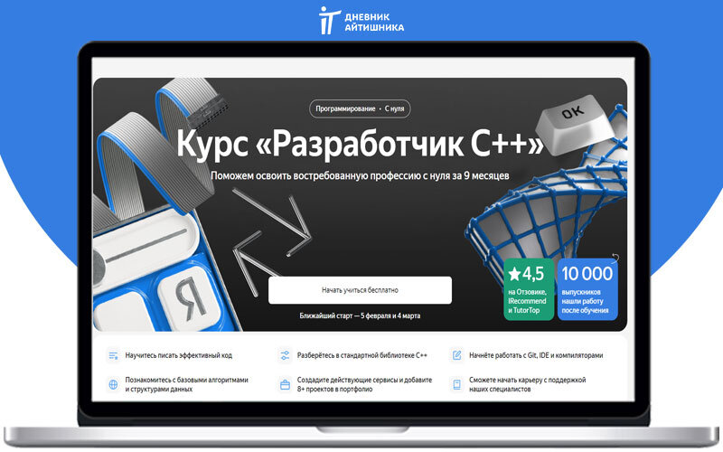 Курсы android. Методички для android программистов. Андроид разработчик с нуля. Android программирование. Курсы по обучению frontend разработке.