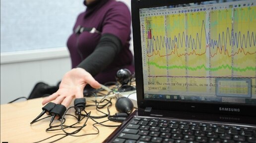 адвокат максим шепелев по наследственным делам в москве. доказательство детектора лжи. детектор лжи. результаты прохождения полиграфа. доказательство детектора лжи.