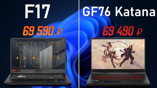 Asus tuf a17 fx 706. игровые ноутбуки asus tuf a17. Asus tuf gaming f17 подсветка. Asus tuf gaming f17. Asus tuf gaming f17 комплектация.