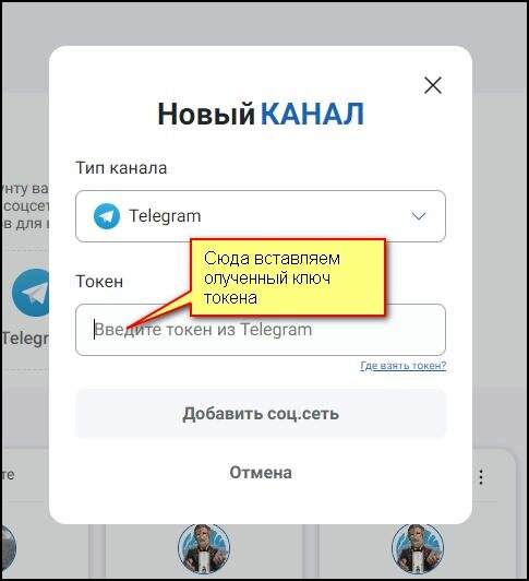 Как создать свой токен