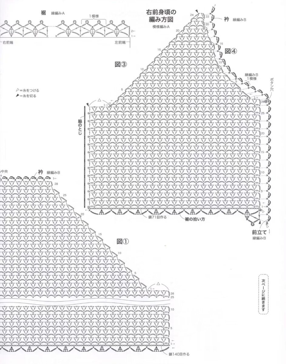 вязание детской одежды крючком для начинающих схемы. схемы вязания крючком платье для девочки 1. вяжут дети крючком схемы. схемы вязания крючком платья для девочки 2 года. детское платьишко вязание крючком схема.
