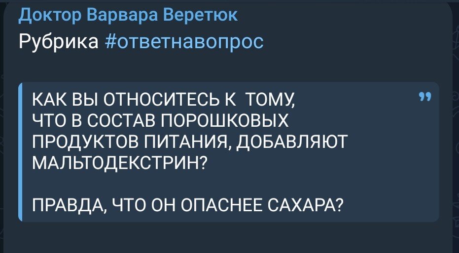 Орфография сохранена