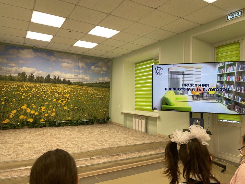 Центральная детская библиотека магнитогорск имени кондратковской. Открытие библиотеки нового поколения. Библиотека нового поколения в чувашии. Открытие библиотеки нового поколения. Модельные библиотеки россии.
