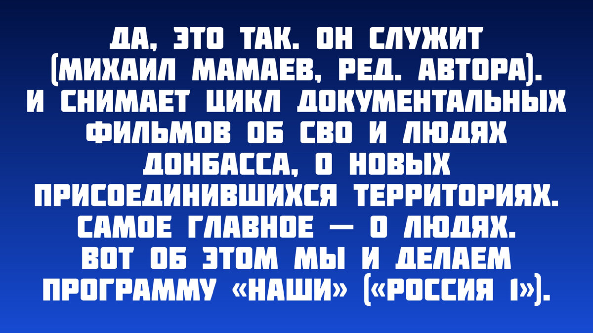 Тем не менее ее