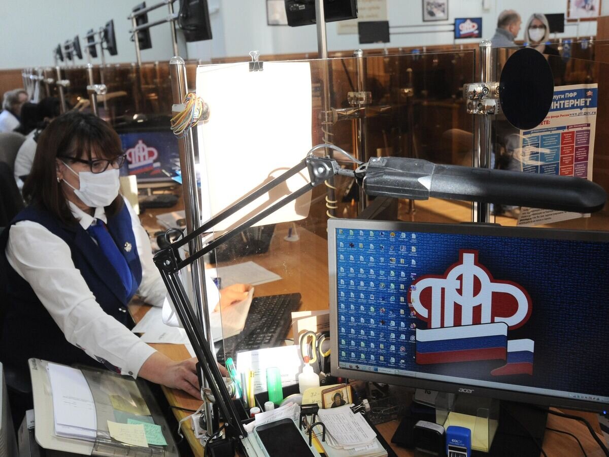 Отделение пенсионного фонда калуга. Пфр вологда. Консультация в пенсионном фонде фото. Пфр конкурс на лучшего специалиста. Пфр новости год.