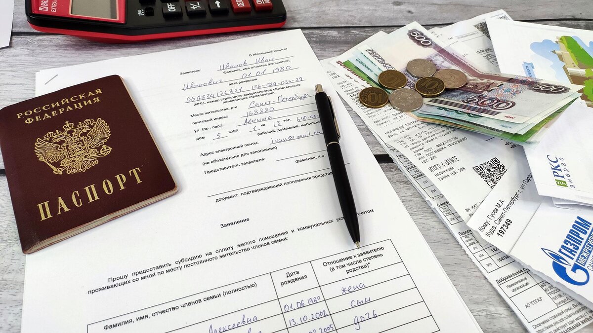 Бланки справки о доходах для получения субсидий. Образец заполнения справки для субсидий о заработной плате форма 1. Форма справки о зарплате для субсидии на коммунальные услуги. Форма справки о заработной плате для субсидий по жкх. Образец заполнения справки о заработной плате для субсидии.