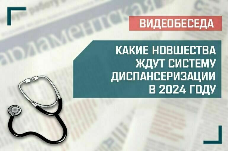 2024 год что ждать от года