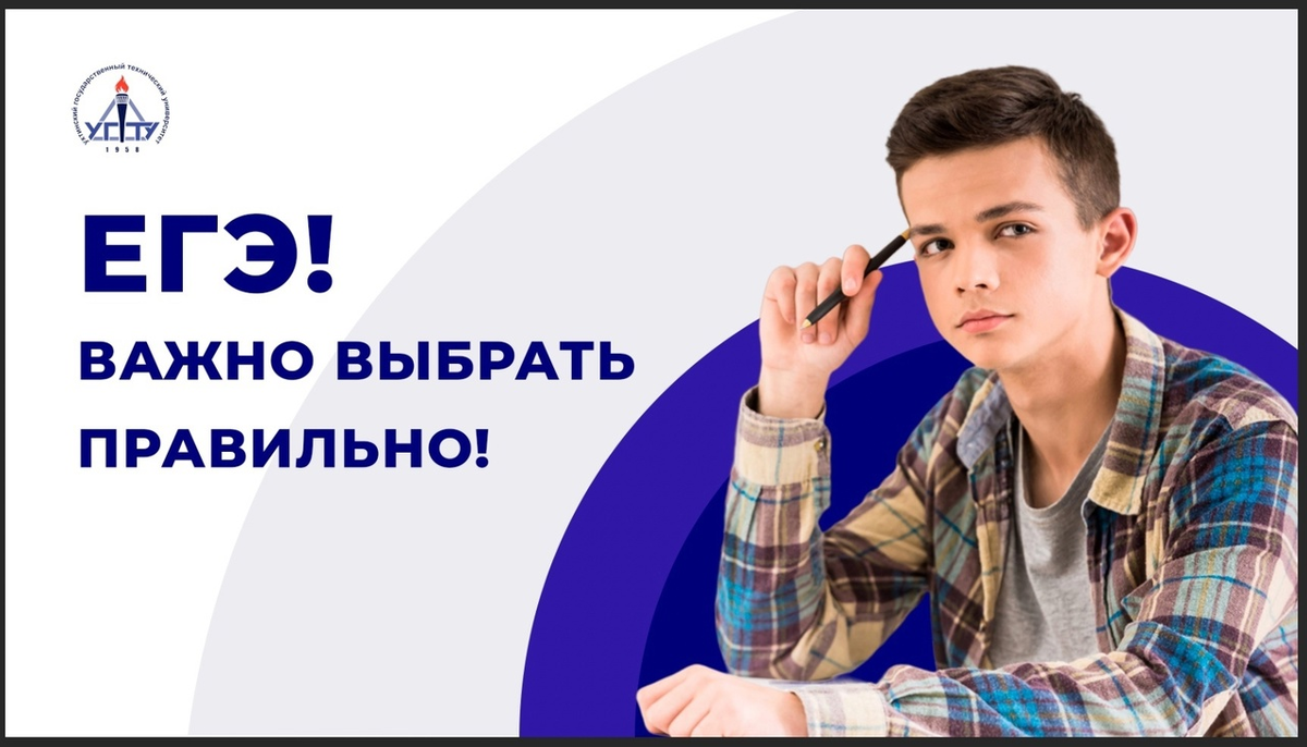 сроки подачи заявлений. подать заявление на сдачу егэ. когда подают заявление на сдачу егэ. подача заявления на егэ. подача заявления на егэ.