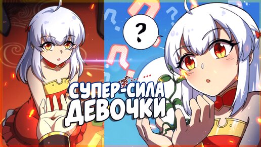 The demon king who lost his job король демонов, потерявший свою работу. The demon king who lost his job alice don't assimilate crystal. безработный король демонов. маньхуа король демонов потерявший свою работу. король демонов потерявший свою работу арт.