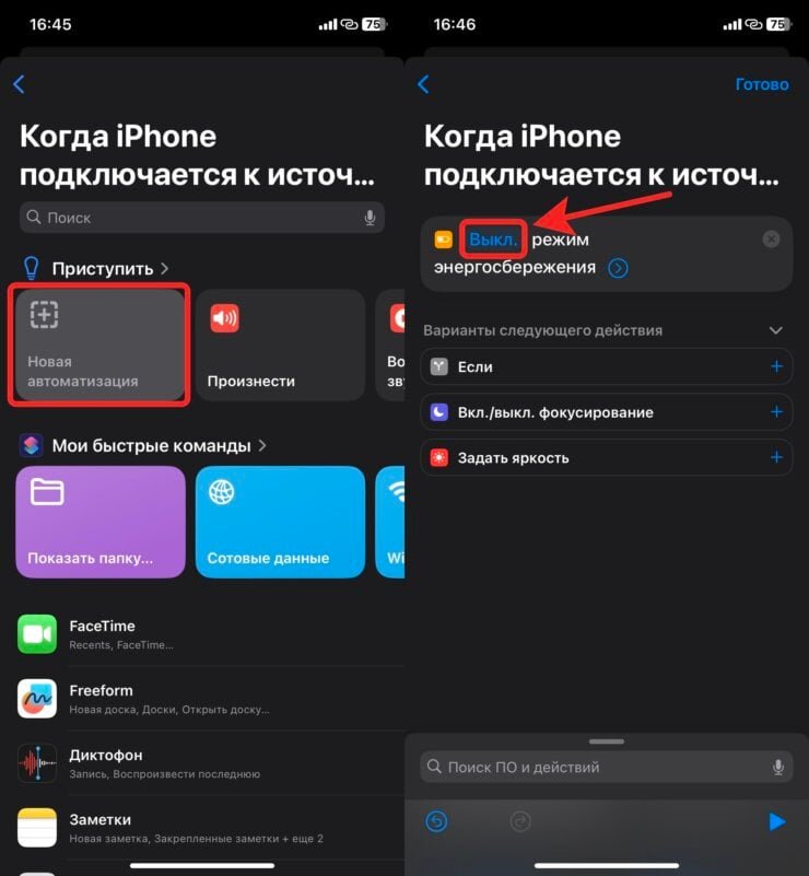 как выключить вай фай на айфоне. обновил айфон пропала сеть. айфон отключается от вайфая. айфон отключается от вай фай постоянно. айфон отключается от вайфая.