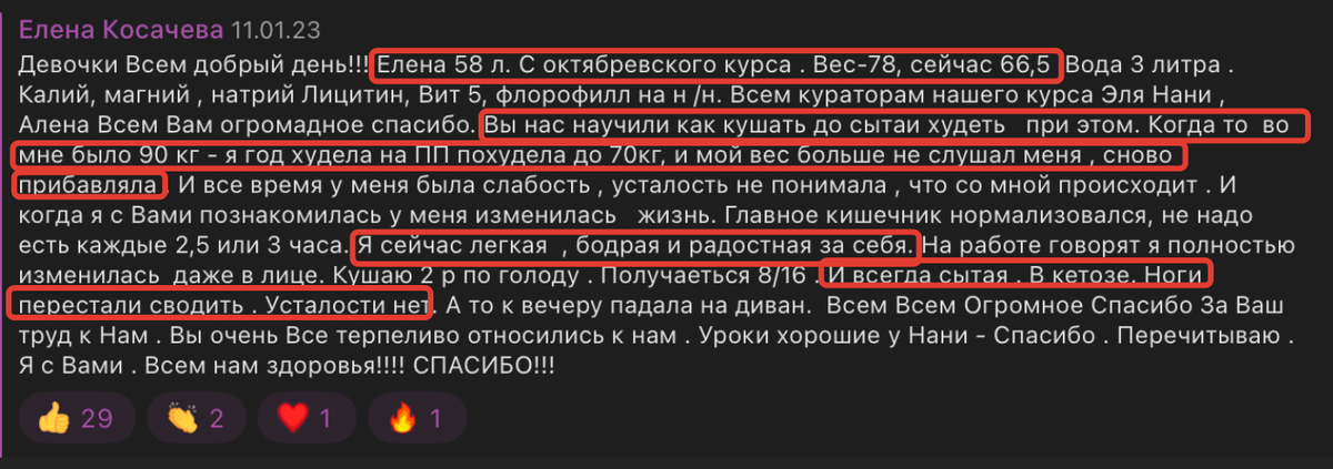 Совершенная ошибка