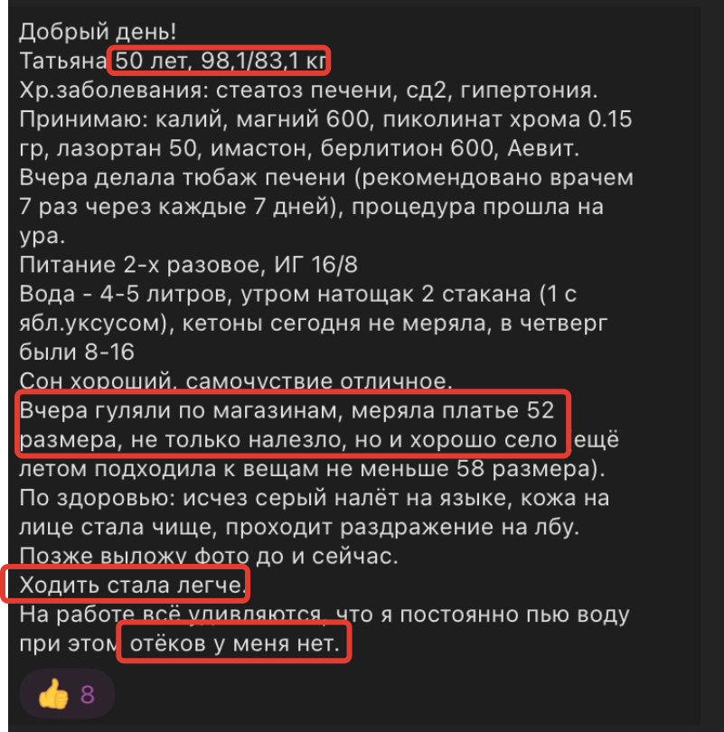 Почему сработал