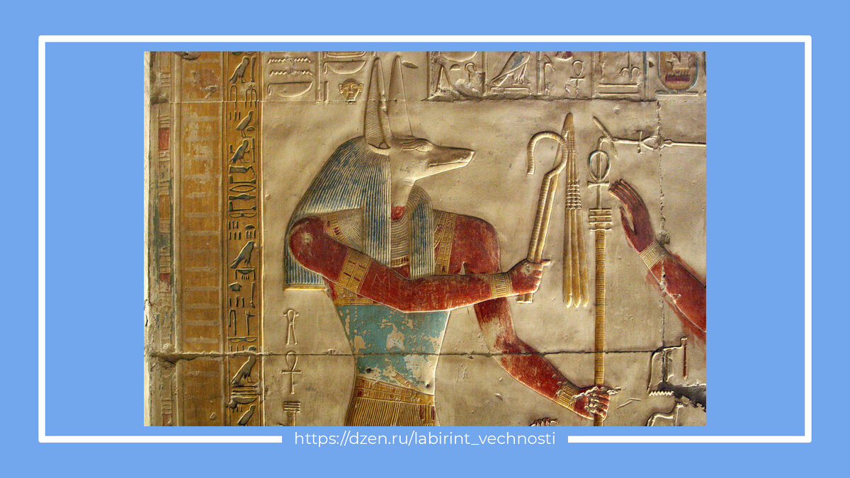 Символ божество египет. Египет. Атрибуты богов египта. Символы в египетской мифологии. Символы в египетской мифологии.
