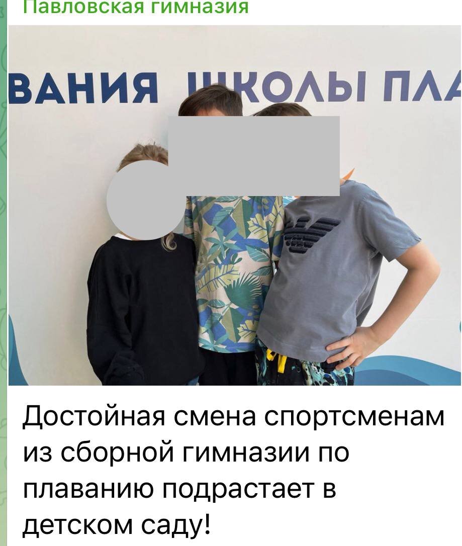 Стыдно есть в школе. Стыдно граждане стыдно. Стыдно есть в школе. Стыдно есть в школе. Стыдно есть в школе.