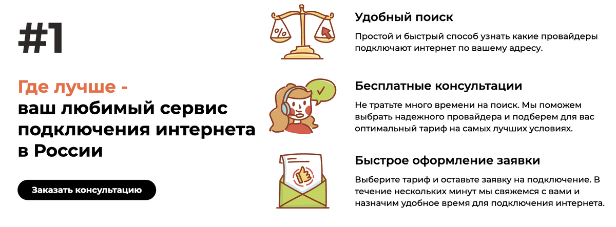 Как сделать интернет в частном доме своими руками и что для этого нужно — Altclick