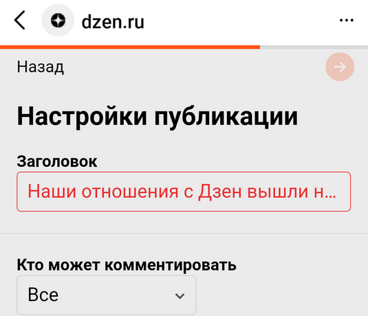 Почему целых 2