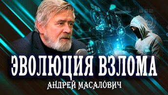 На страже государства, или Как хакеры Киевстар взломали