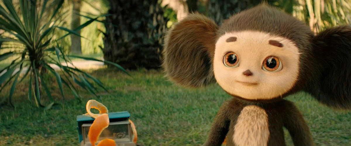 Чебурашка - все такой же милашка 