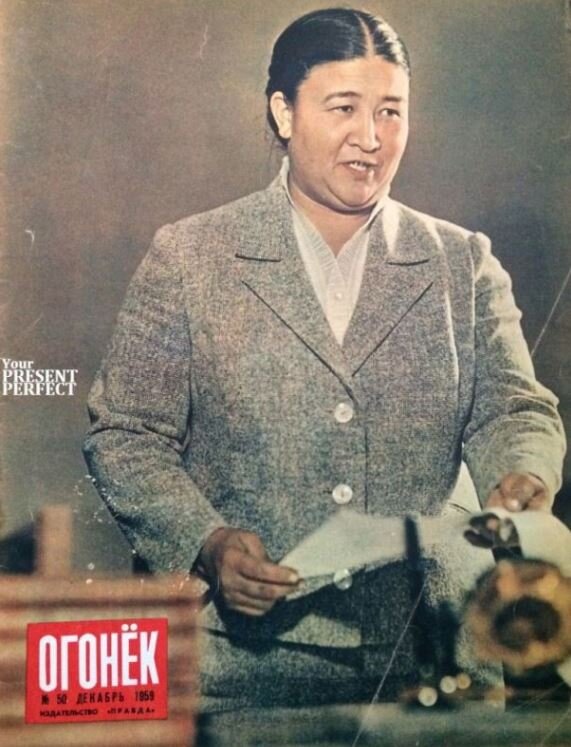 Советский политик Ядгар Садыковна Насреддинова (1920-2006) (иллюстрация из открытых источников)