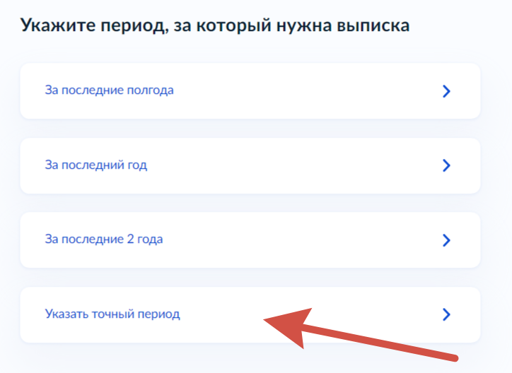 Получить пособие до трех лет. Получить пособие до трех лет