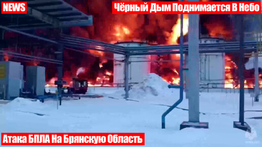 Код брянский обл