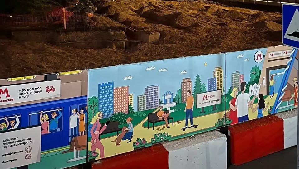    В Красноярске планируют построить первую ветку метро к 2026 году — на сроки, заявляют власти, не повлияли приостановка работ, задержка зарплат, запреты на раскопки и другое. «Проспект Мира» решил узнать у красноярцев, откажутся ли они от поездок на авто, когда и если метро достроят.