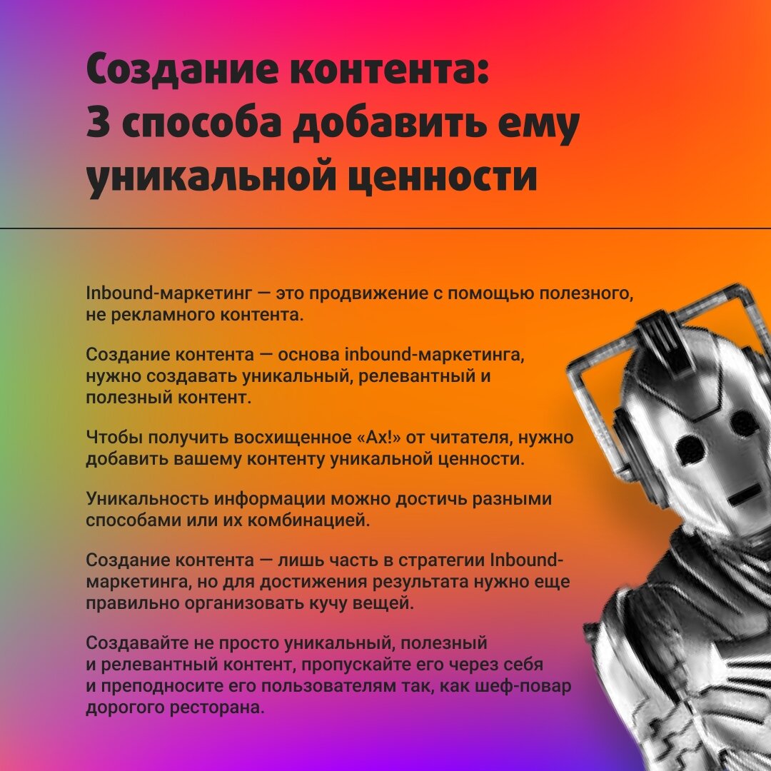 Взято из открытых источников