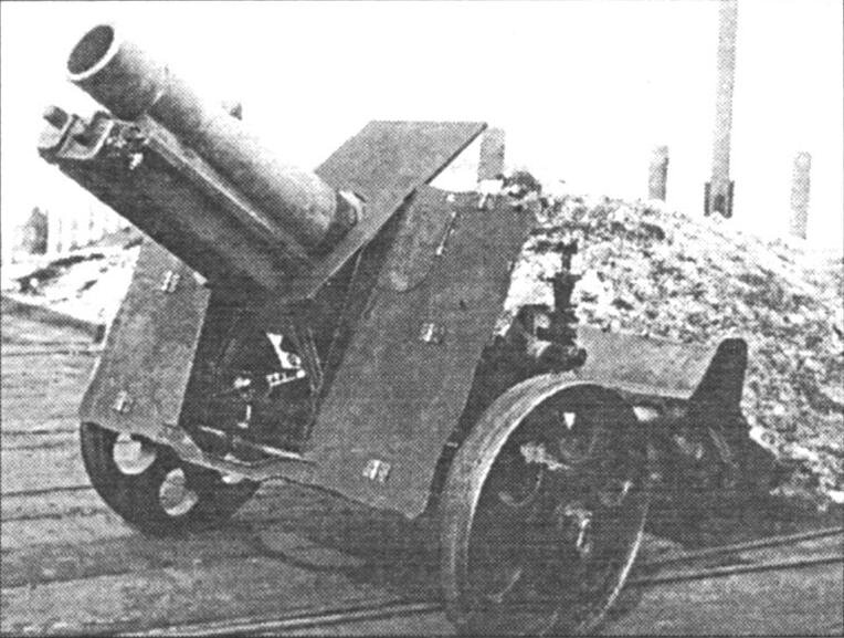 152-мм мортира образца 1931 года (НМ). Общественное достояние