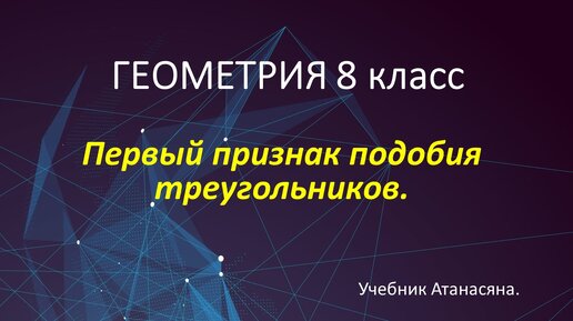 lufedis гдз по книге рабинович задачи и упражнения на готовых чертежах класс