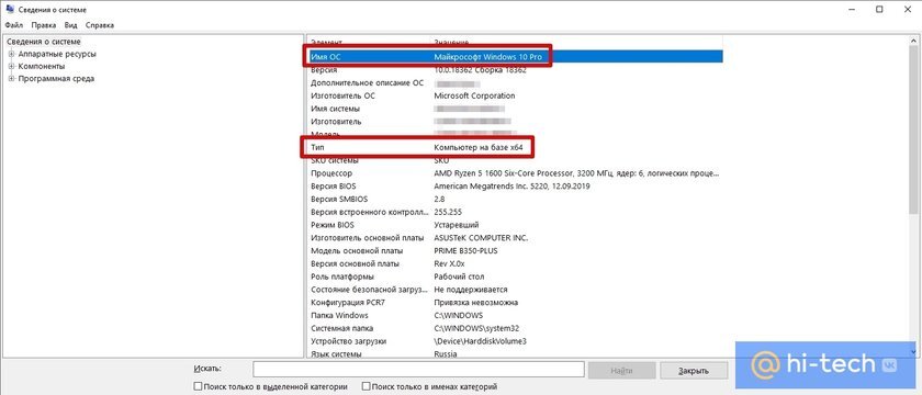 поломка компьютера. Elektron raqamli imzo kaliti. Eimzo установка. E imzo. Eimzo установка kompyuter.