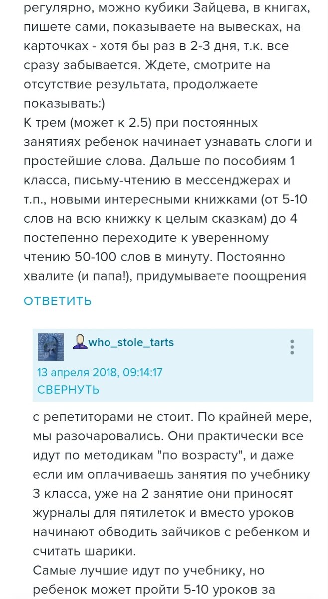 Автор-повествователь и рассказчик различия. Повествователь и рассказчик различия. Рассказчик и повествователь. Как заменить рассказчик. Как заменить рассказчик.