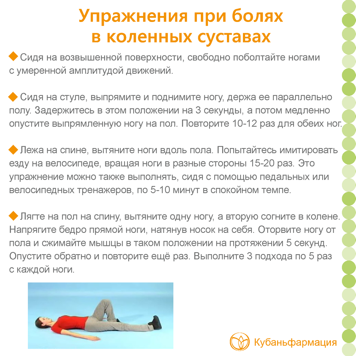 рекомендации по проведению урока физической культуры. рекомендации по выполнению комплекса. рекомендации логопеда родителям по артикуляционной гимнастике. рекомендации к проведенному уроку. упражнения для физкультминутки для дошкольников.