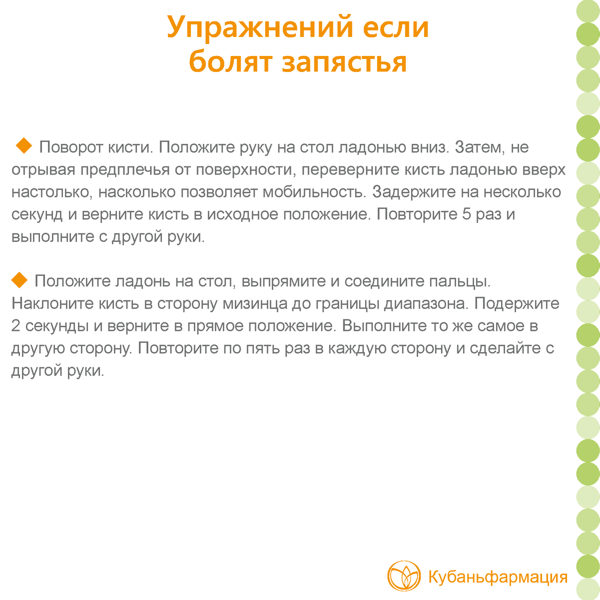 Операционная система выполняет функции. Основные функции типичного корня:. Общем выполняют все функции. Главные функции корня 6 класс. Общем выполняют все функции.