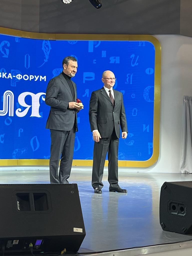  📷    Паслеру вручили награду «За лучшую поддержку производителей региона» на выставке «Россия» Кристина Просвиркина