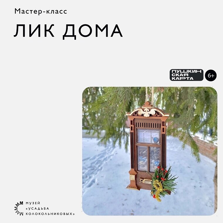 Что значит слово лик