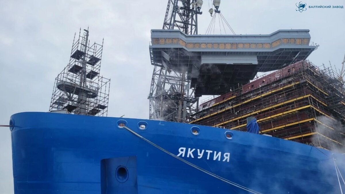Атомный ледокол "Якутия"