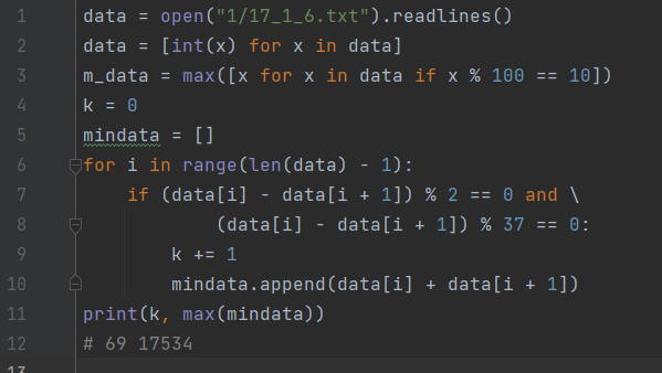 Правило записи приближенных чисел. Таблица числовых значений. Составьте числовое выражение. Важность чисел в жизни человека. 17 0 7 числовое значение.