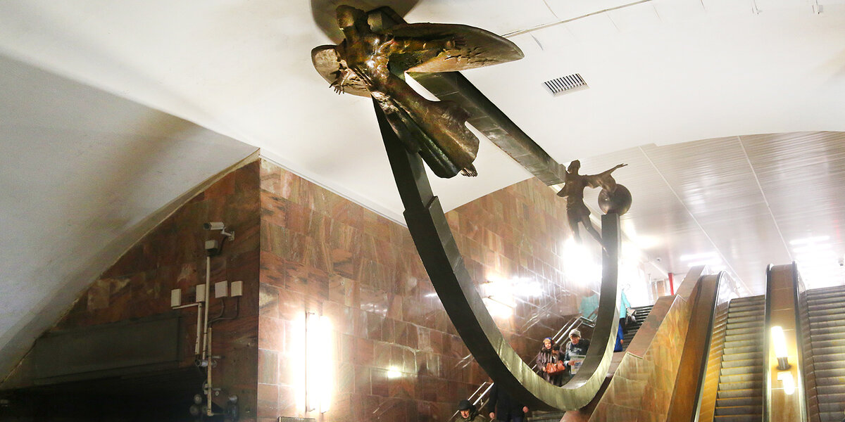 Спорт станция крылатское