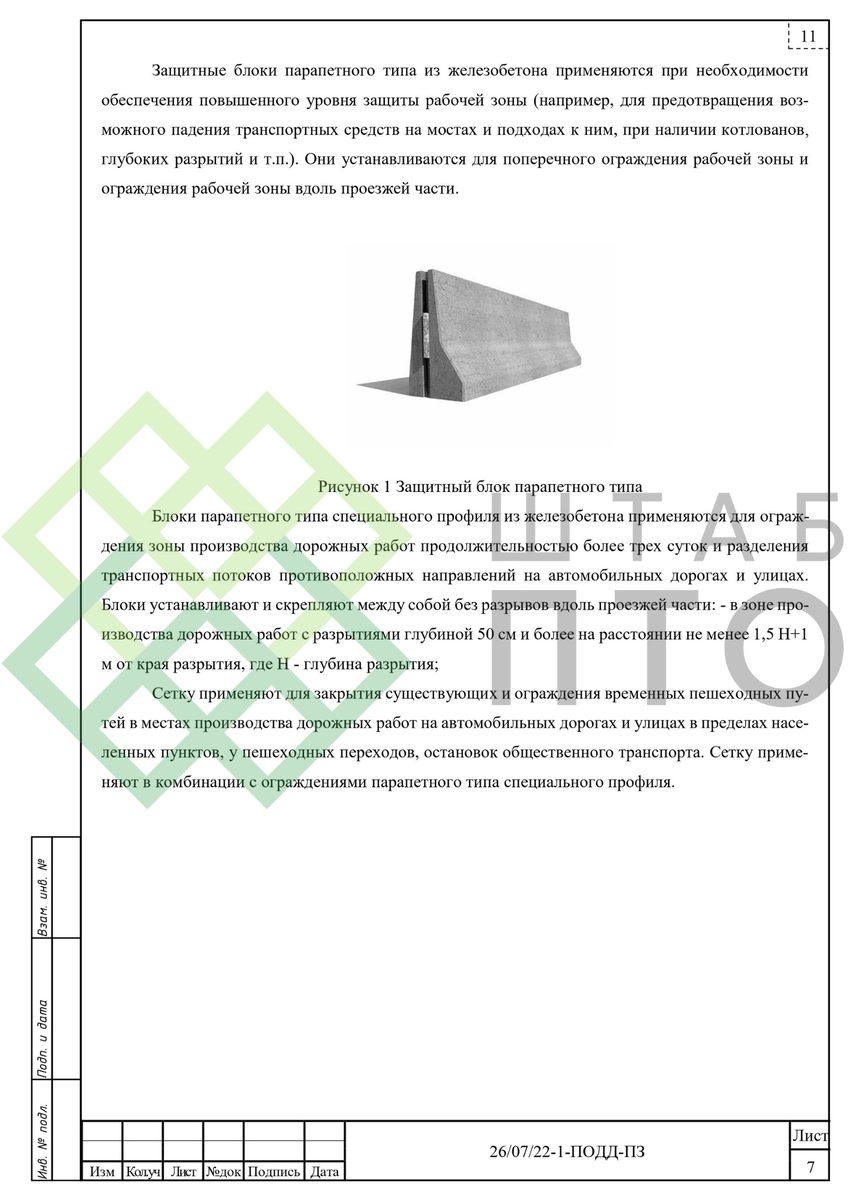 Выборка страниц (листай карусель)