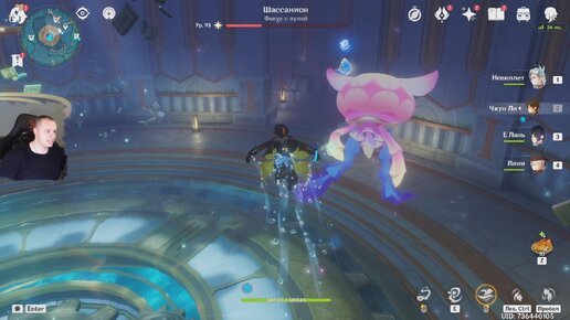 кедр геншин импакт. деревня миньюнь геншин. редиска геншин импакт. древесина песчаного дерева геншин. где найти ясень в геншине.