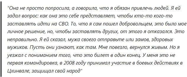Вопиющий случай, который наглядно демонстрирует отношение чиновников к нашим Z-парням, произошел на днях в ХМАО.-2