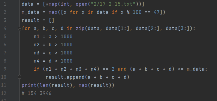Среднее арифметическое таблица. Как вычислить десятичную систему. Определение числовой последовательности. Программа для нахождения среднего арифметического в питоне. Среднее из чисел последовательности.