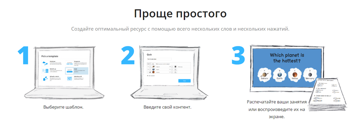 Wordwall 2 form