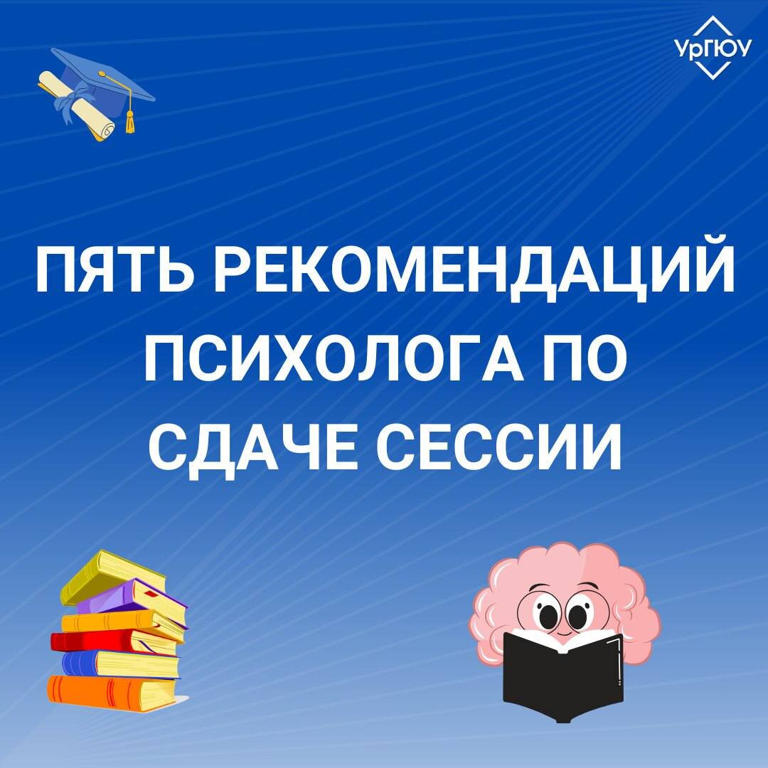 Прикольные стихи про сессию