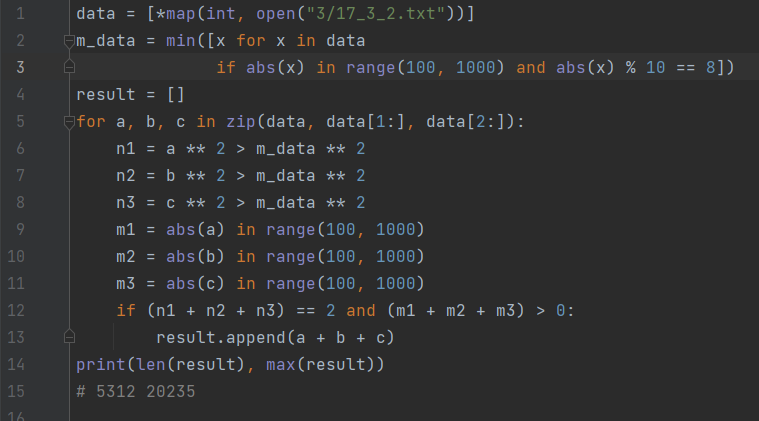 Алгоритм нахождение минимального элемента массива. Последовательность не содержит элементов. Алгоритм массива. Признаки понятия примеры. Последовательность не содержит элементов.